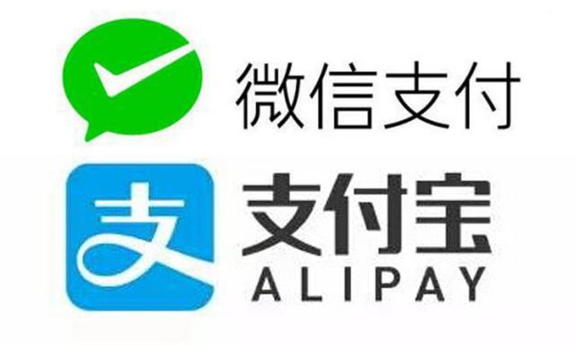 微信支付